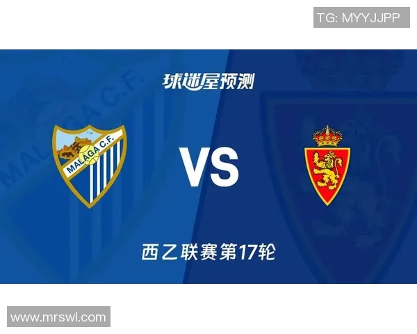 巴塞罗那对阵马拉加比赛前瞻及胜负预测分析
