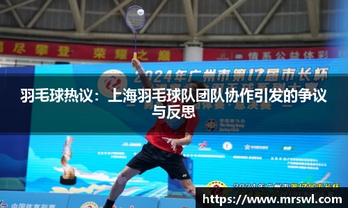 熊猫体育