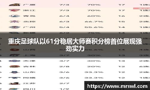 熊猫体育直播平台
