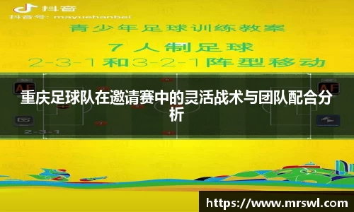 熊猫体育直播平台