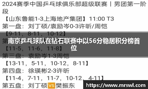 熊猫体育