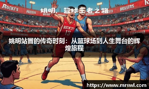 熊猫直播官方网站