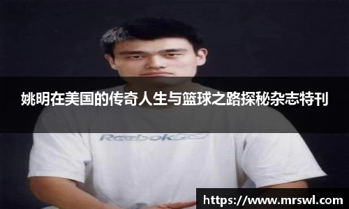 熊猫体育直播平台