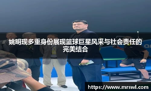 熊猫体育直播平台