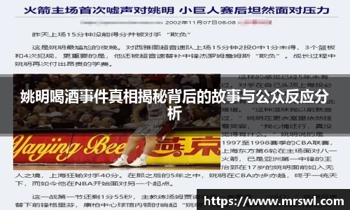 熊猫体育直播平台