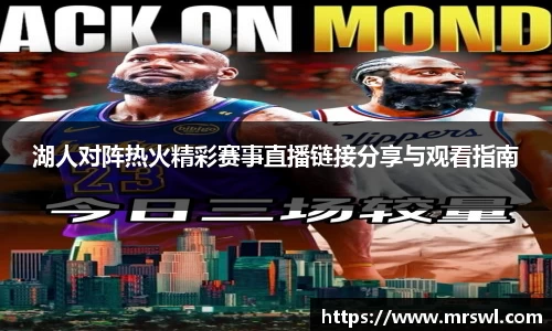 熊猫直播官方网站