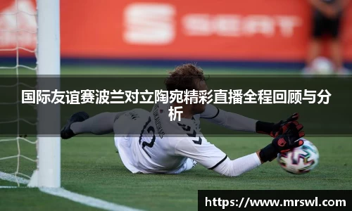 熊猫直播官方网站