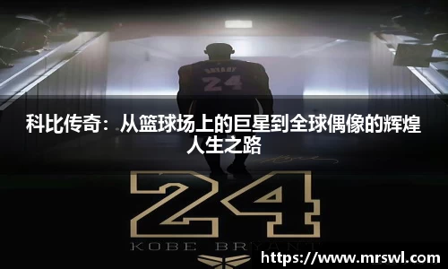 熊猫体育官网