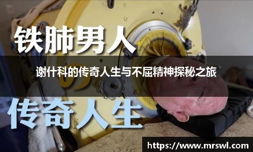 熊猫体育官网