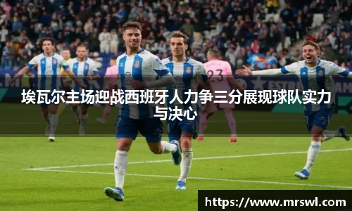 熊猫体育直播平台