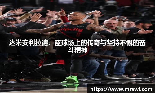 熊猫体育直播平台