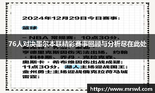 熊猫直播官方网站